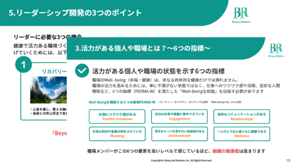 無料ダウンロード資料