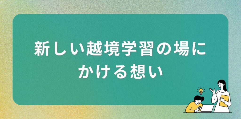 コラムアイキャッチ