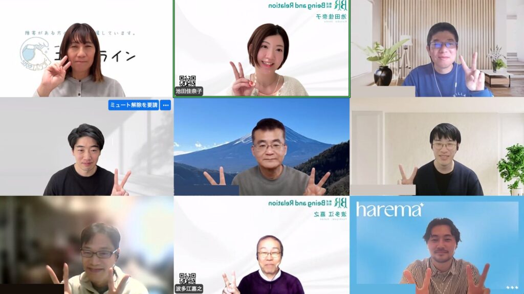 TE1期の皆さま