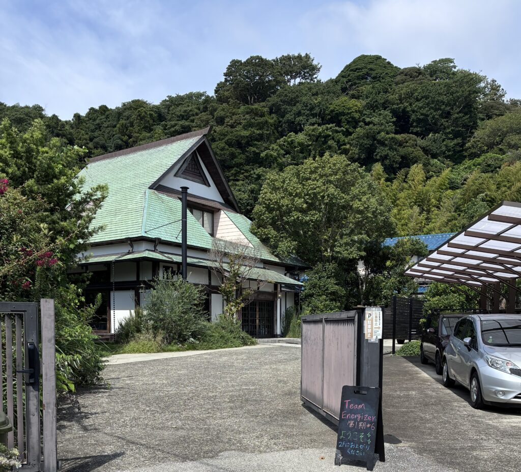 WITH KAMAKURA（ウィズカマクラ）